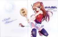 BUY NEW yoake mae yori ruri iro na - 116251 Premium Anime Print Poster